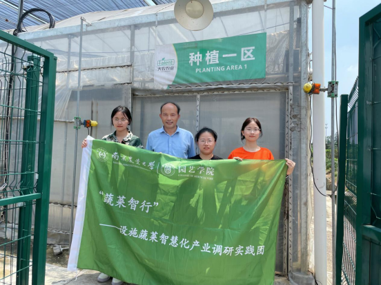 企業(yè)暑期本科生社會實(shí)踐圓滿結(jié)束